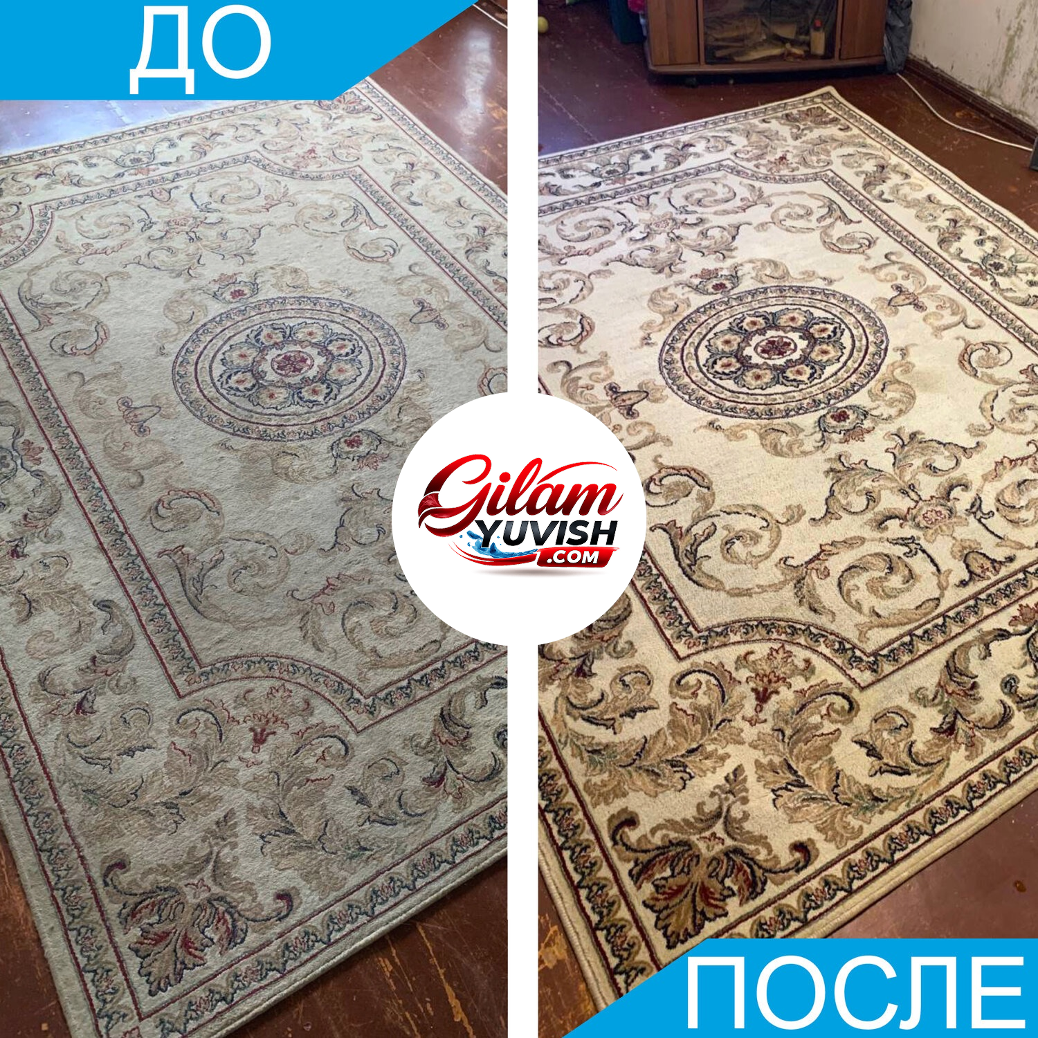 Gilam yuvish natijasi — tozalashdan oldin va keyin