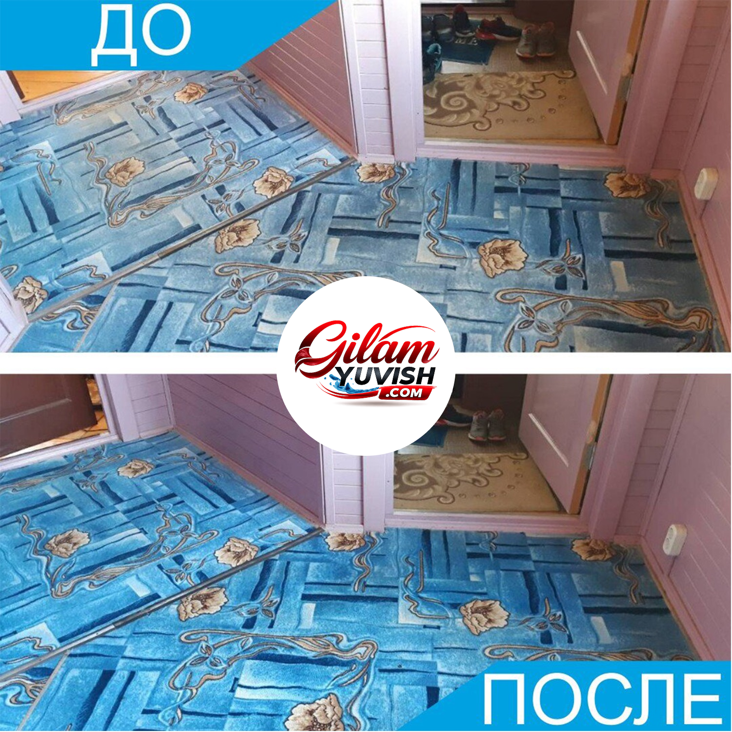 Professional gilam tozalash — oldin va keyin