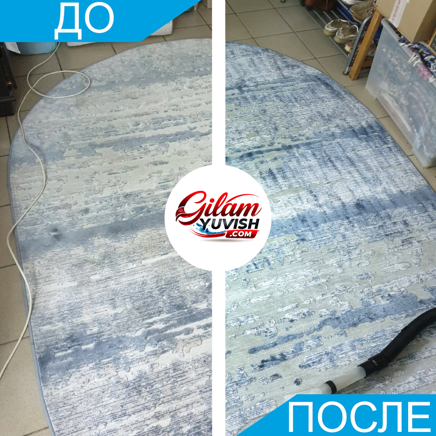 Gilam yuvish natijasi — tozalashdan oldin va keyin