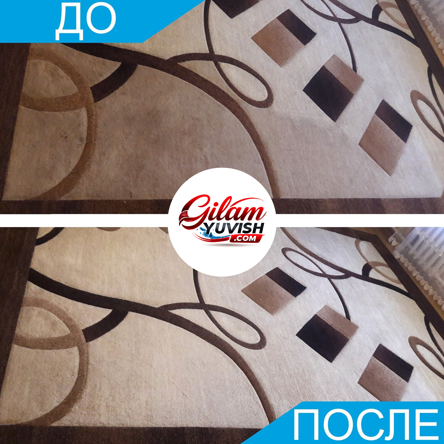 Gilam yuvish natijasi — tozalashdan oldin va keyin